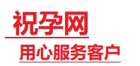 鼎城捐卵试管助孕机构-代媽网